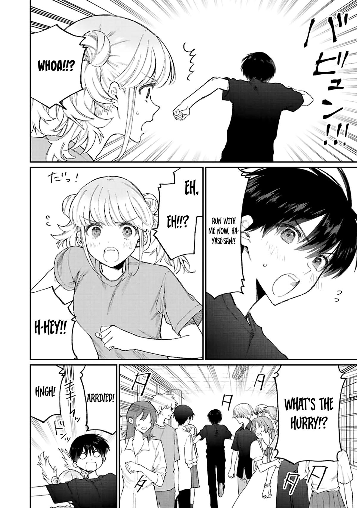 That Girl Is Not Just Cute Chapter 161 page 5 - Chapter 161