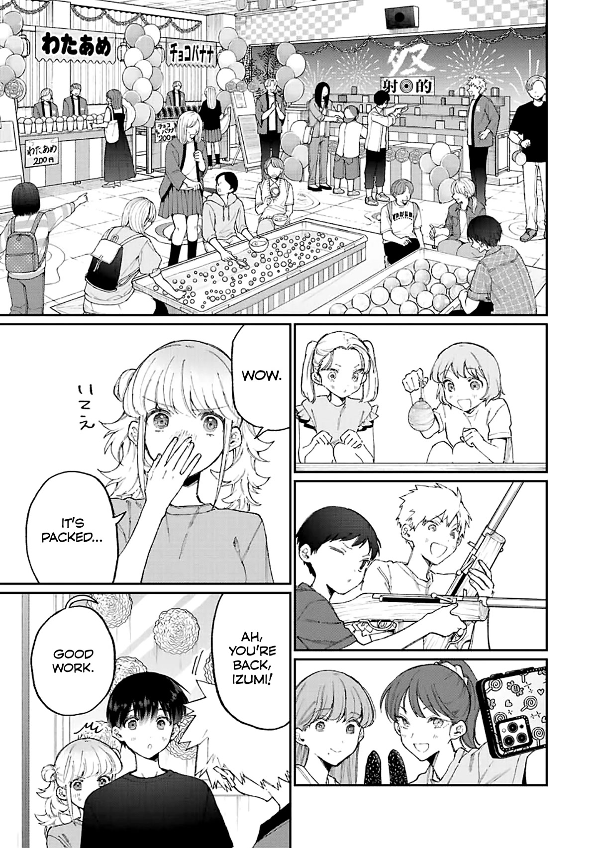 That Girl Is Not Just Cute Chapter 161 page 6 - Chapter 161