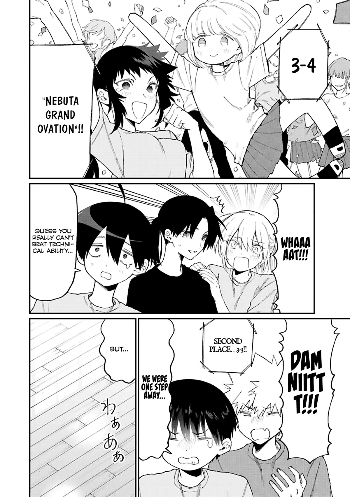 That Girl Is Not Just Cute Chapter 162 page 11 - Chapter 162