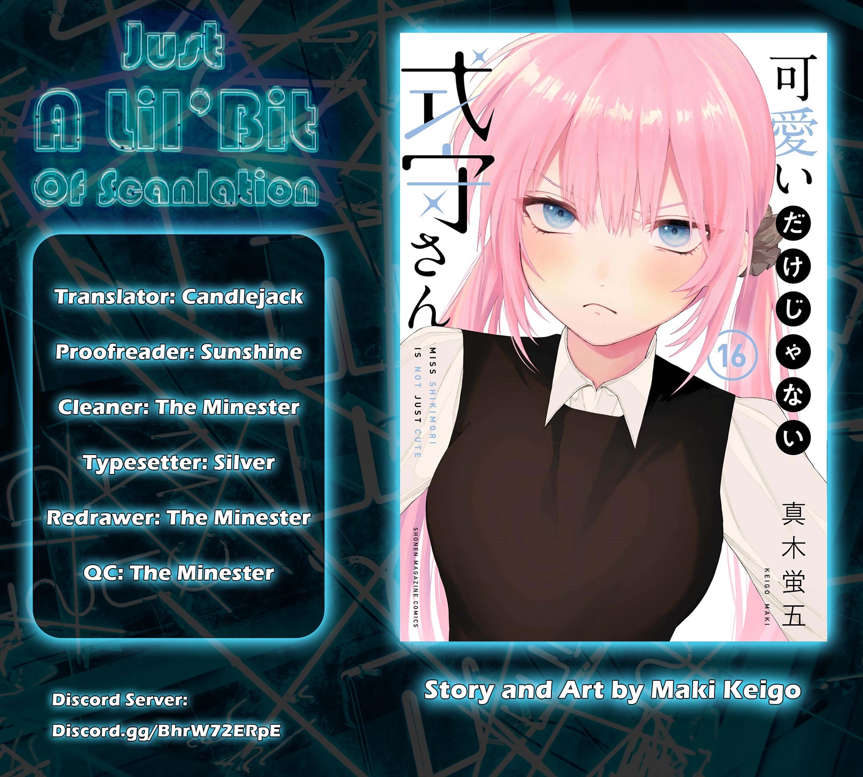 That Girl Is Not Just Cute Chapter 162 page 2 - Chapter 162