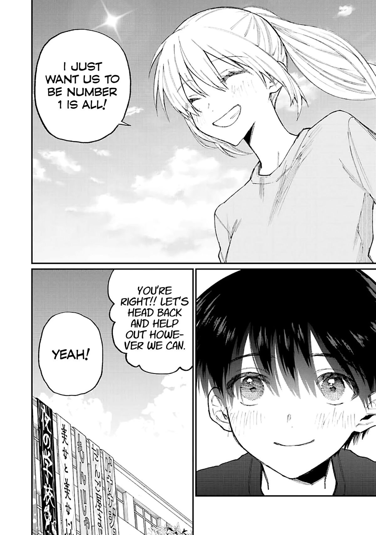 That Girl Is Not Just Cute Chapter 162 page 9 - Chapter 162