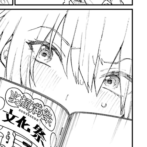 That Girl Is Not Just Cute Chapter 162 cover