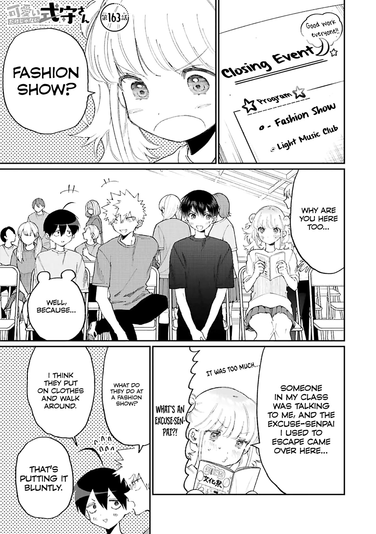 That Girl Is Not Just Cute Chapter 163 page 1 - Chapter 163