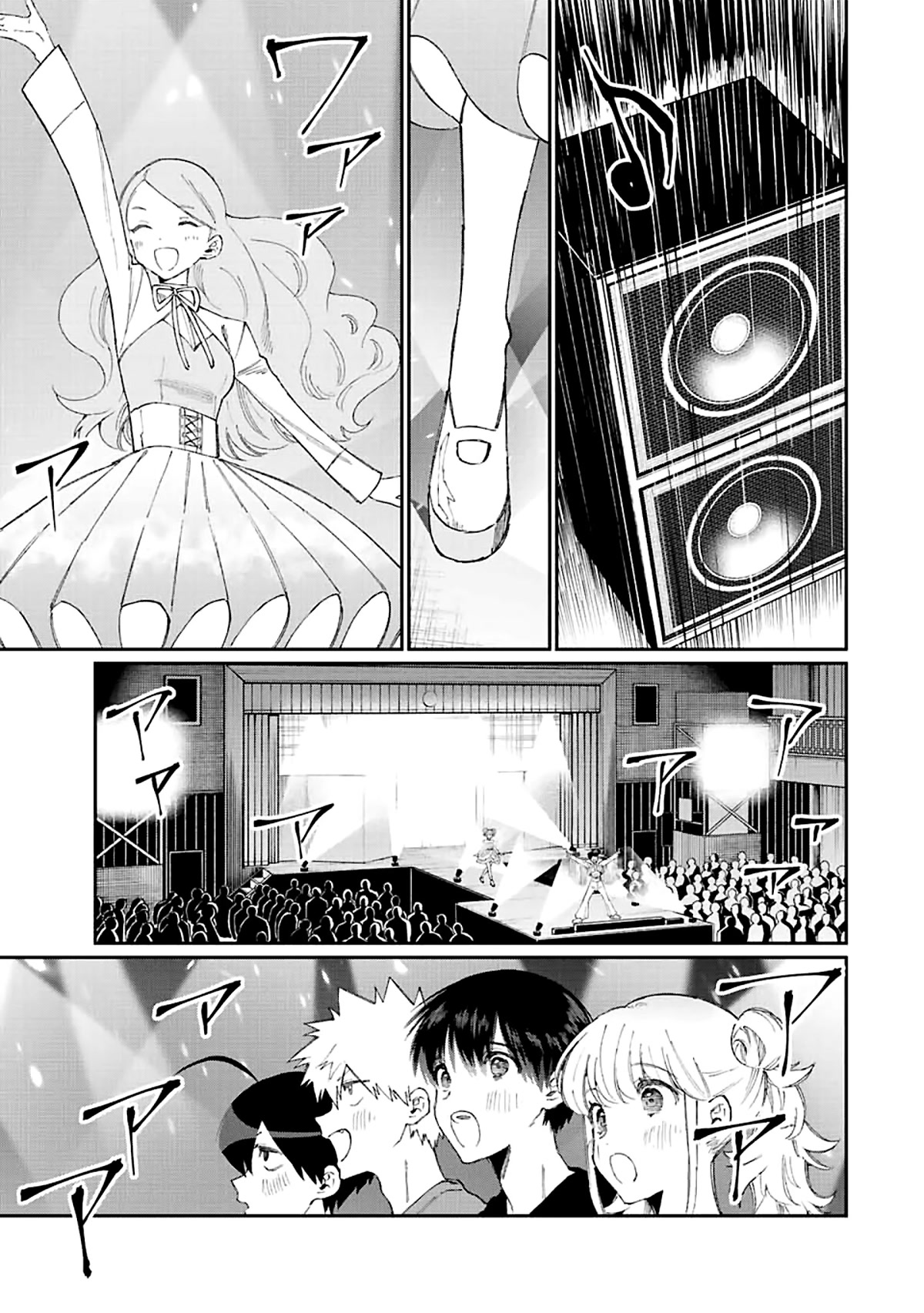 That Girl Is Not Just Cute Chapter 163 page 6 - Chapter 163