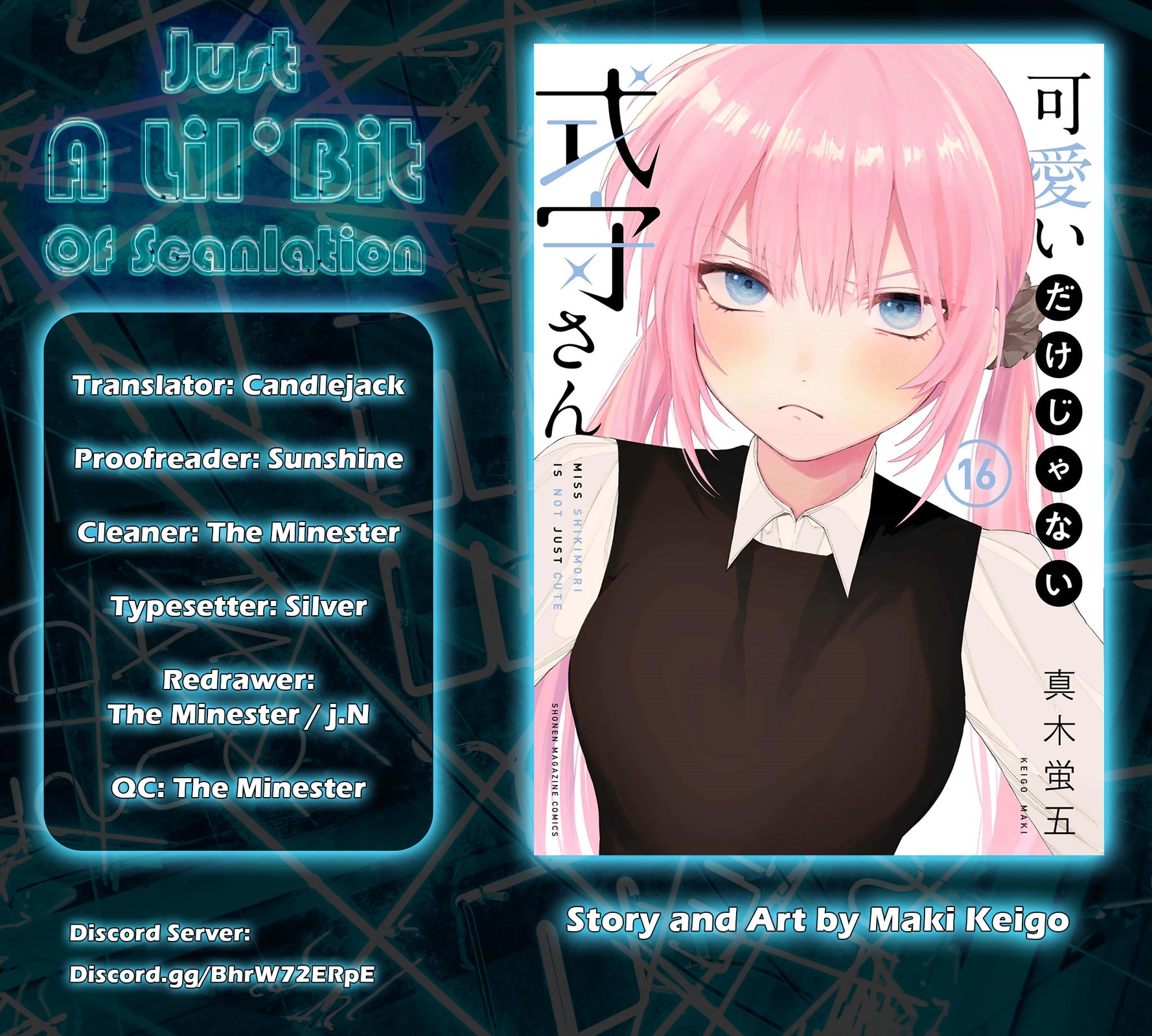 That Girl Is Not Just Cute Chapter 164 page 12 - Chapter 164