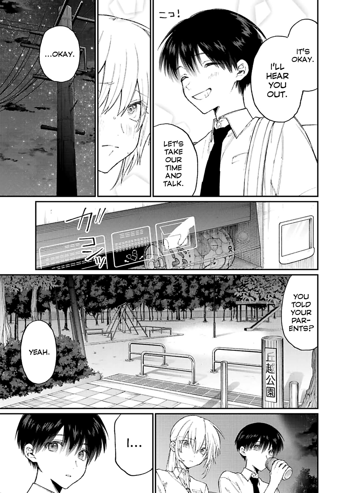 That Girl Is Not Just Cute Chapter 165 page 3 - Chapter 165
