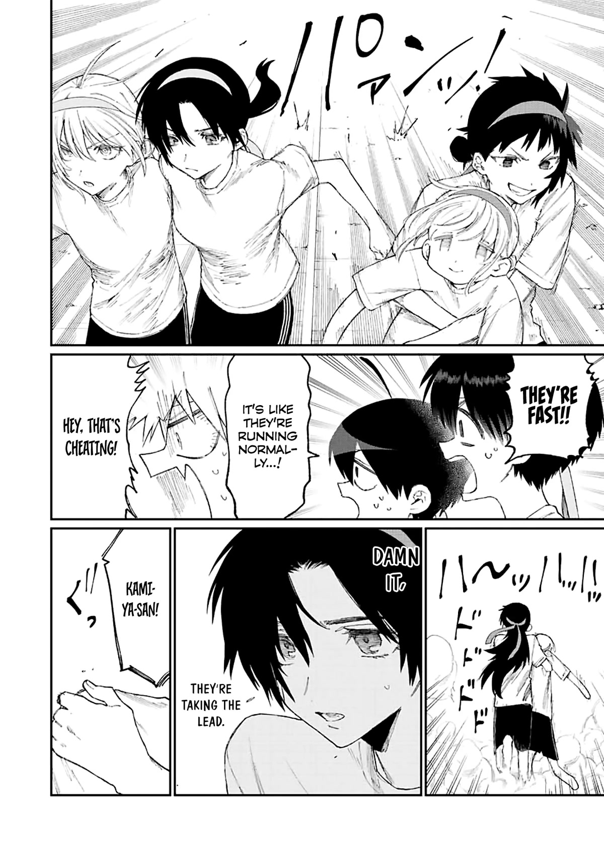 That Girl Is Not Just Cute Chapter 166 page 12 - Chapter 166