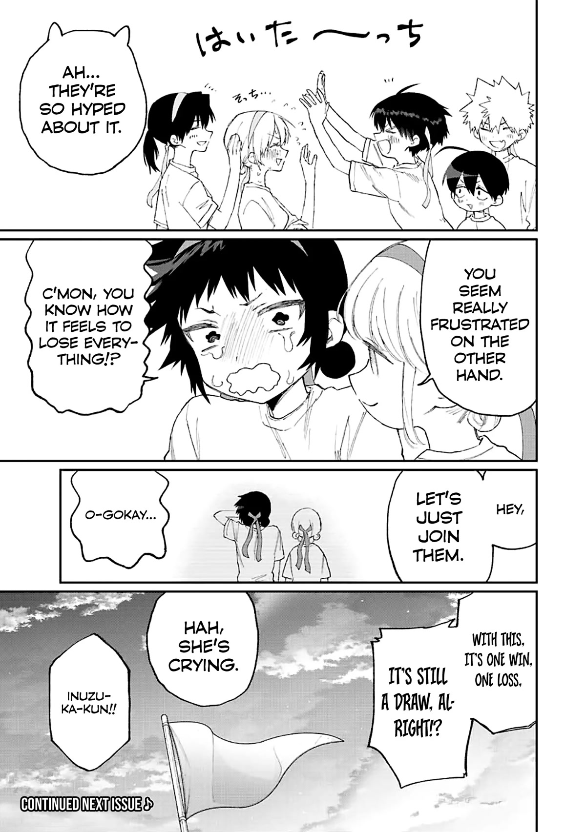 That Girl Is Not Just Cute Chapter 166 page 17 - Chapter 166