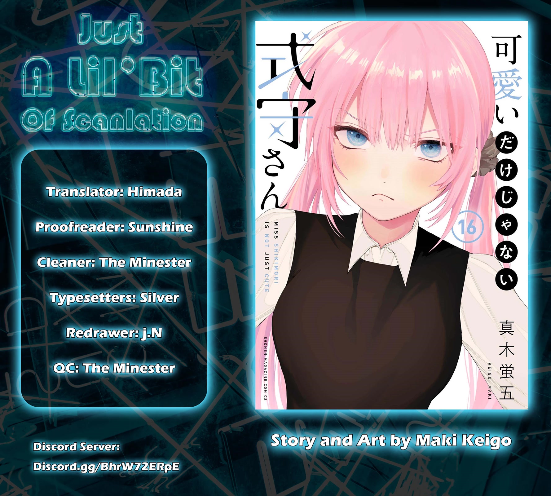 That Girl Is Not Just Cute Chapter 166 page 18 - Chapter 166