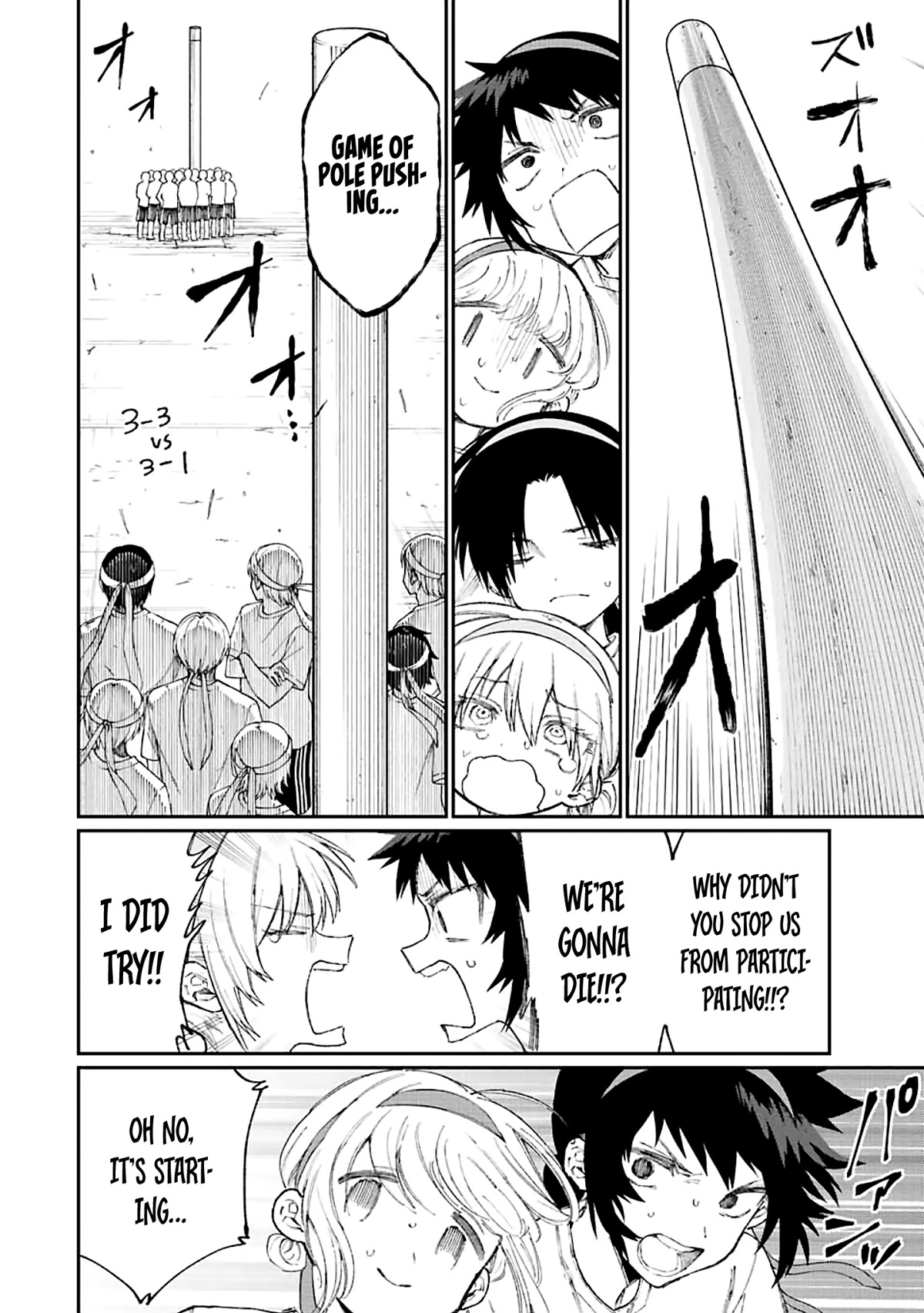That Girl Is Not Just Cute Chapter 166 page 4 - Chapter 166
