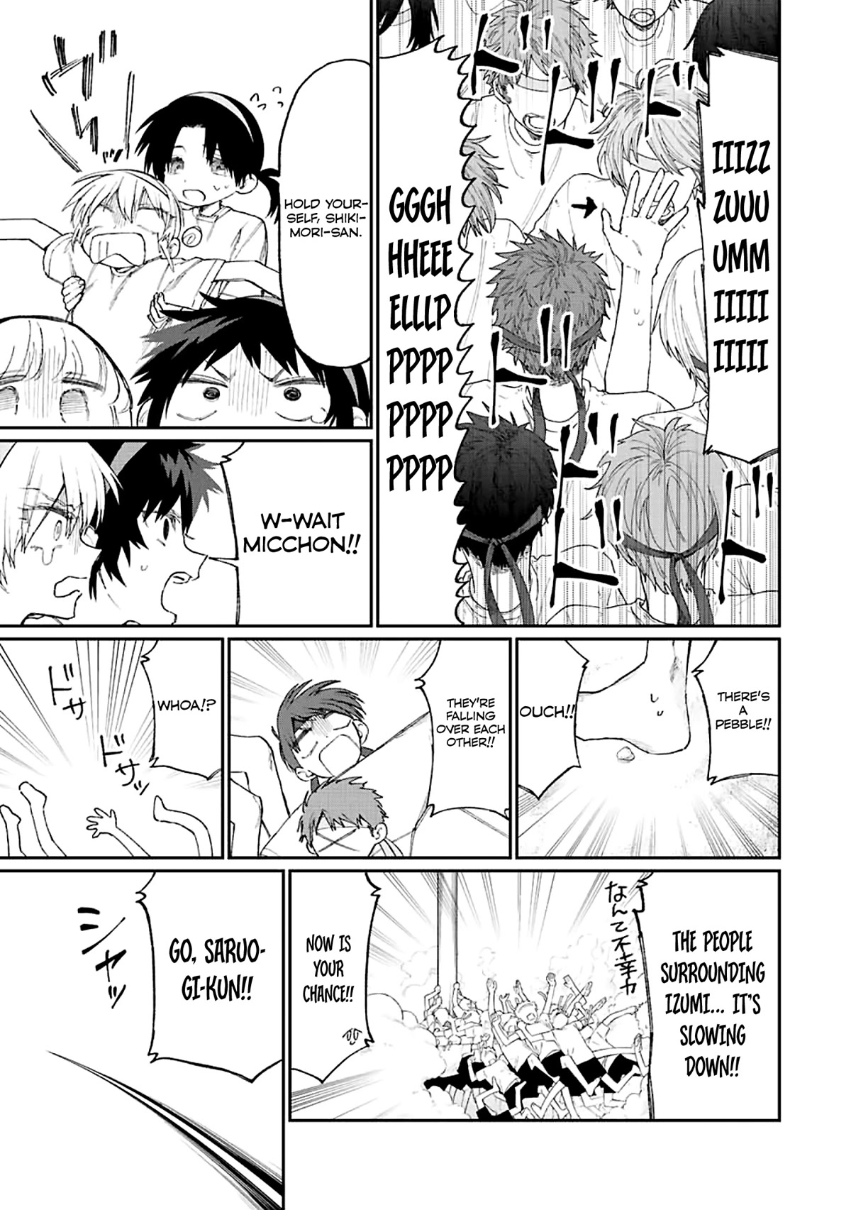 That Girl Is Not Just Cute Chapter 166 page 5 - Chapter 166