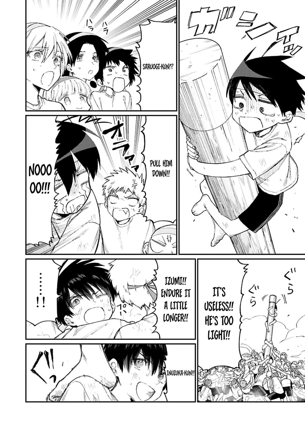 That Girl Is Not Just Cute Chapter 166 page 6 - Chapter 166