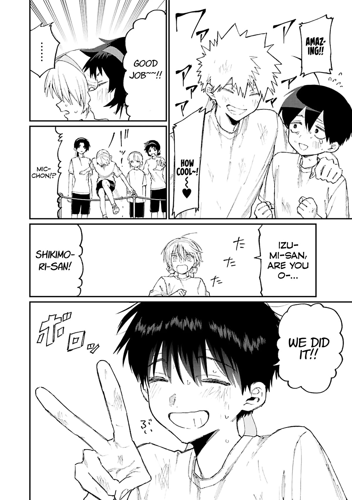 That Girl Is Not Just Cute Chapter 166 page 8 - Chapter 166