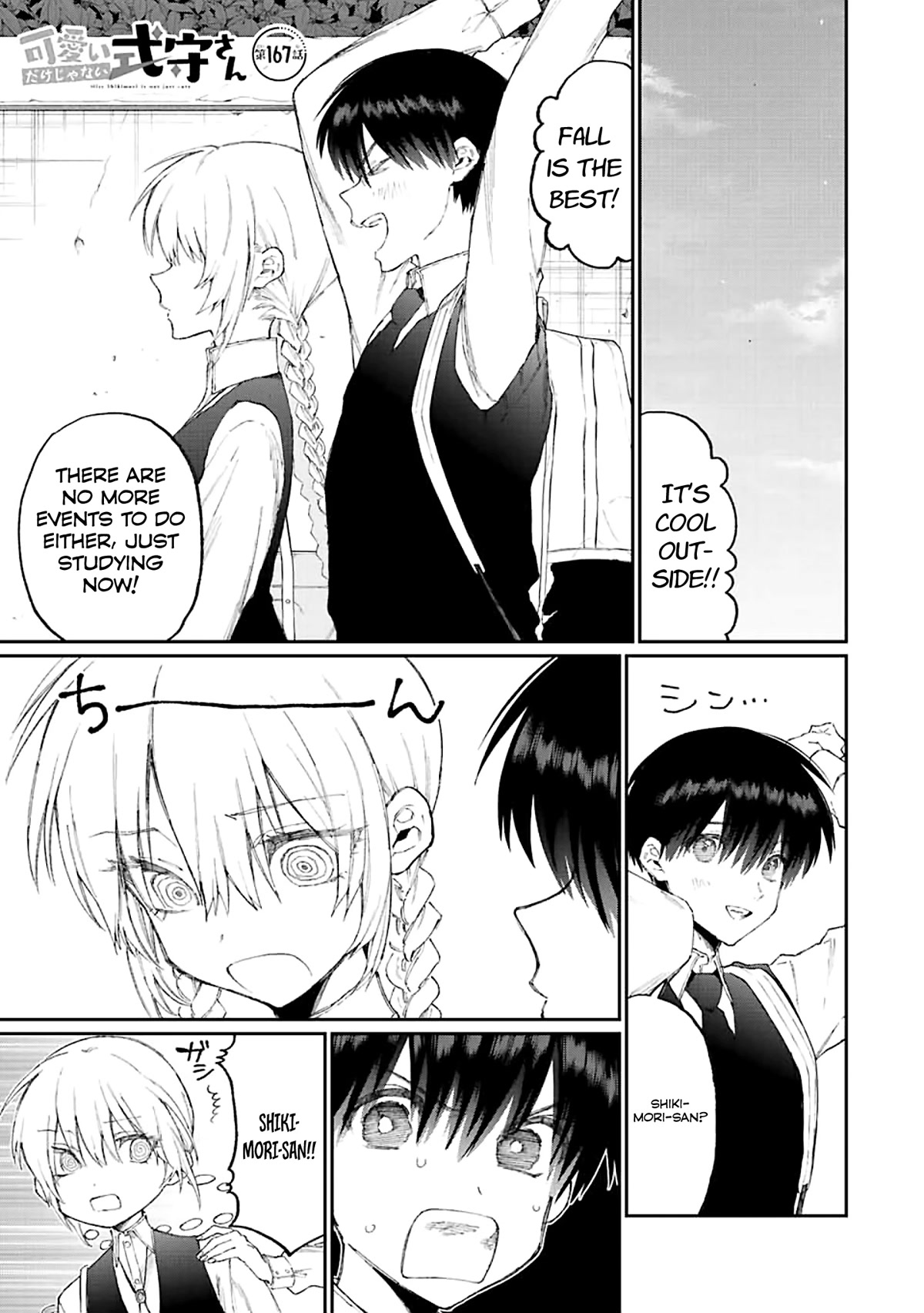 That Girl Is Not Just Cute Chapter 167 page 1 - Chapter 167