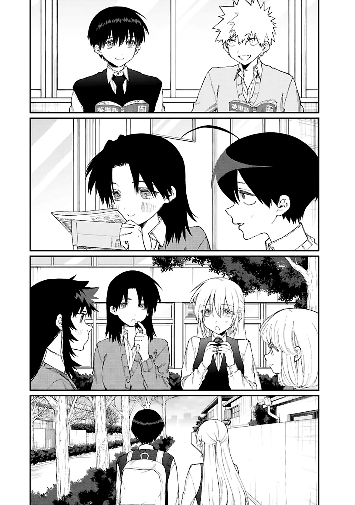 That Girl Is Not Just Cute Chapter 167 page 4 - Chapter 167