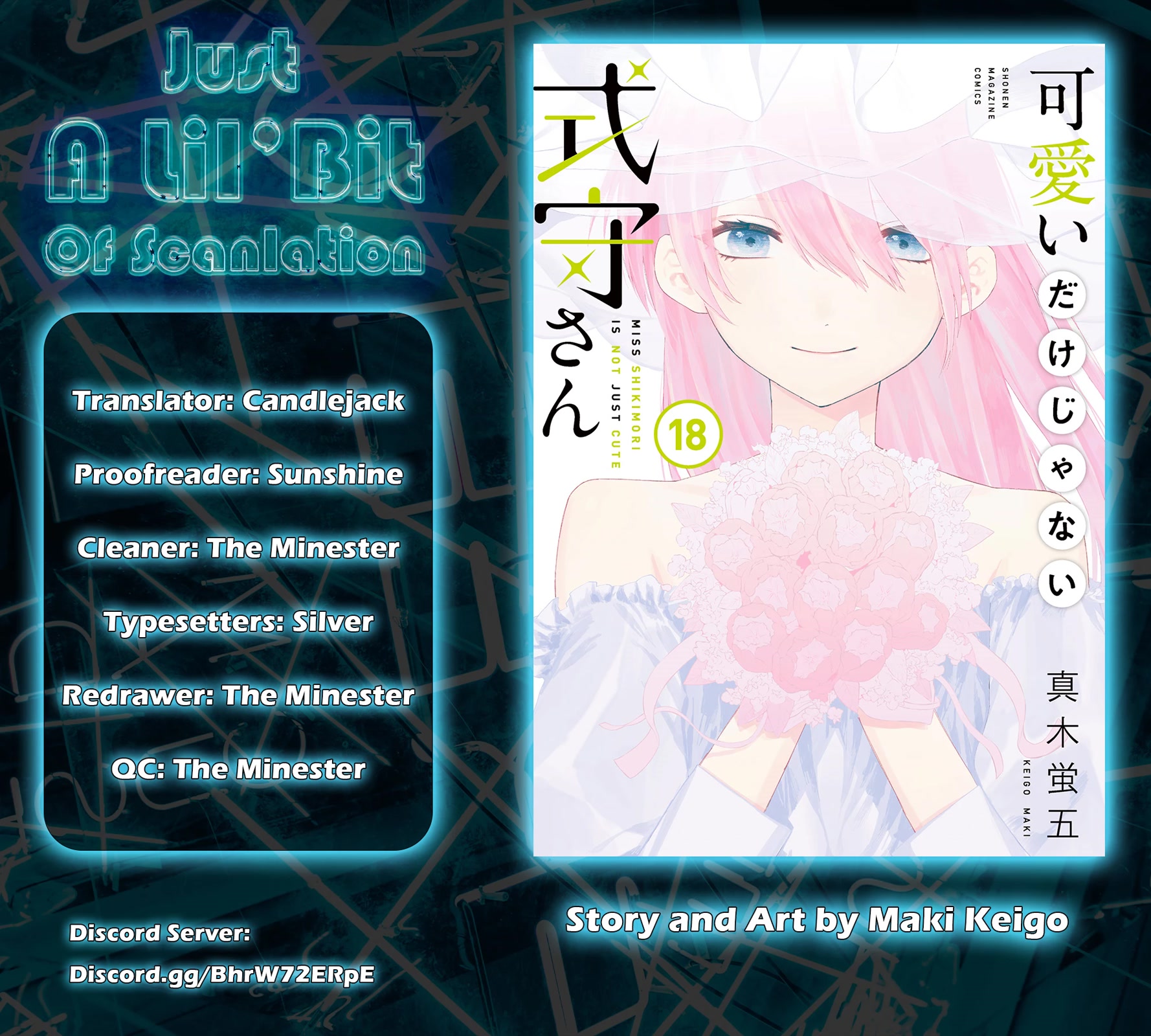 That Girl Is Not Just Cute Chapter 169 page 17 - Chapter 169