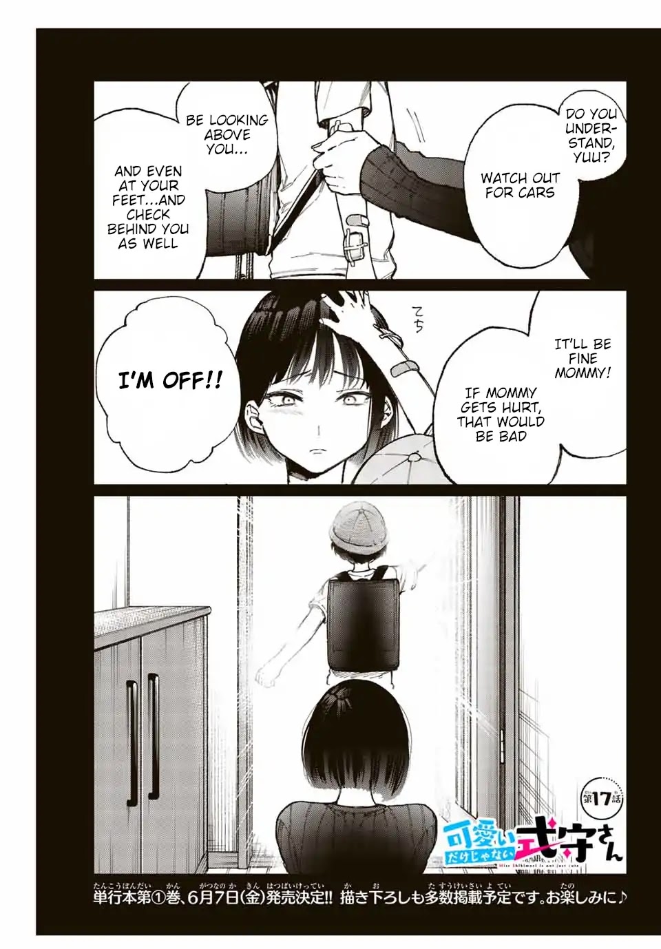 That Girl Is Not Just Cute Chapter 17 page 2 - Chapter 17