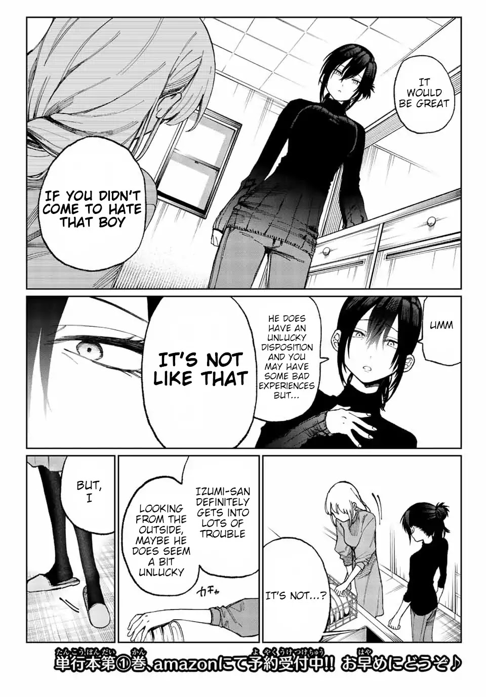 That Girl Is Not Just Cute Chapter 17 page 4 - Chapter 17