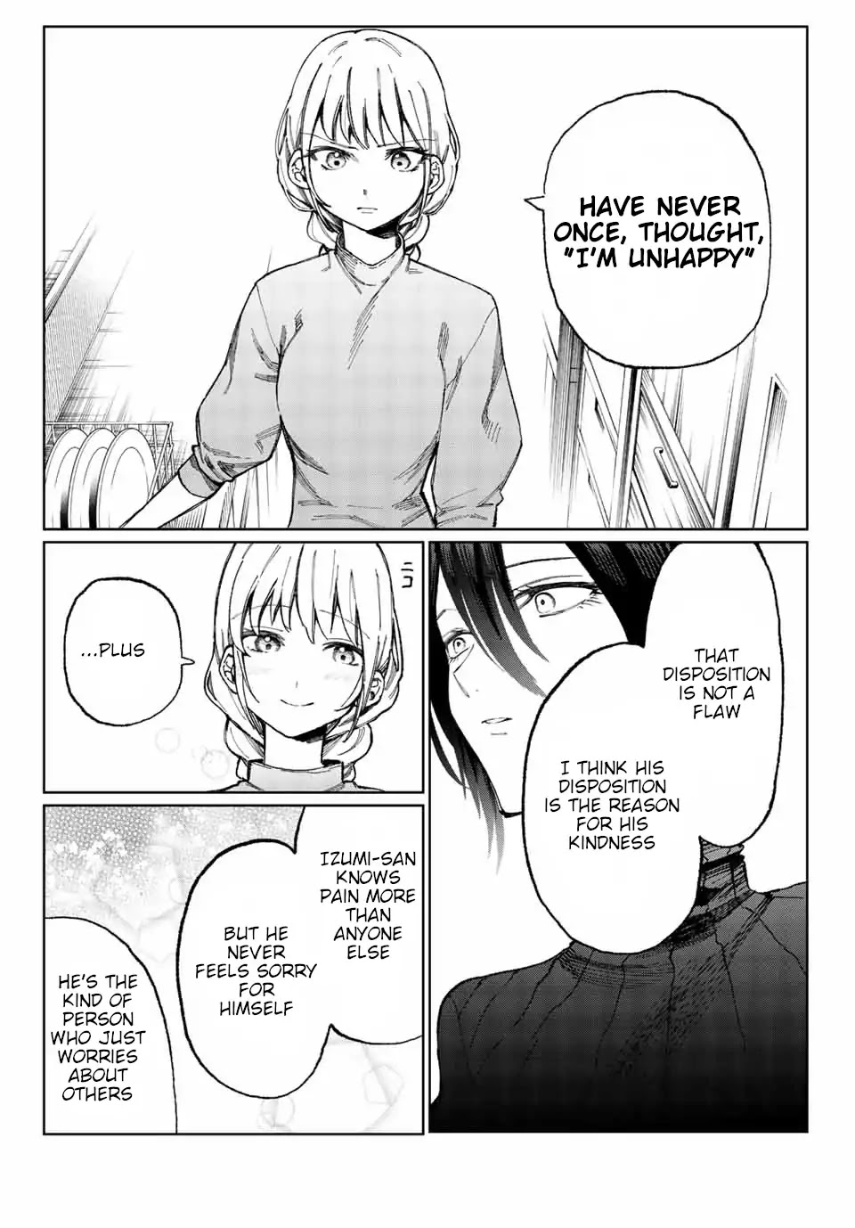That Girl Is Not Just Cute Chapter 17 page 5 - Chapter 17