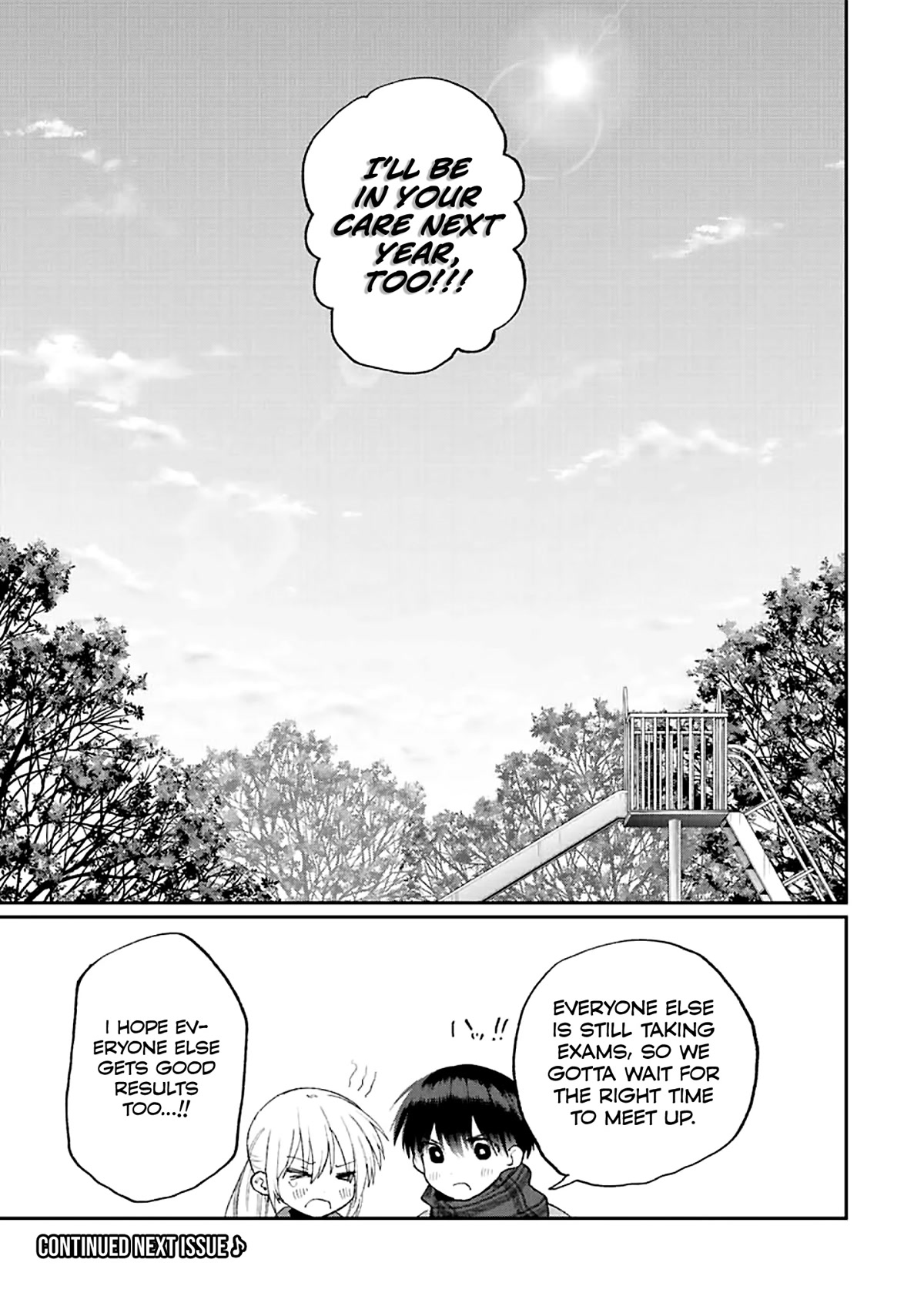 That Girl Is Not Just Cute Chapter 170 page 15 - Chapter 170