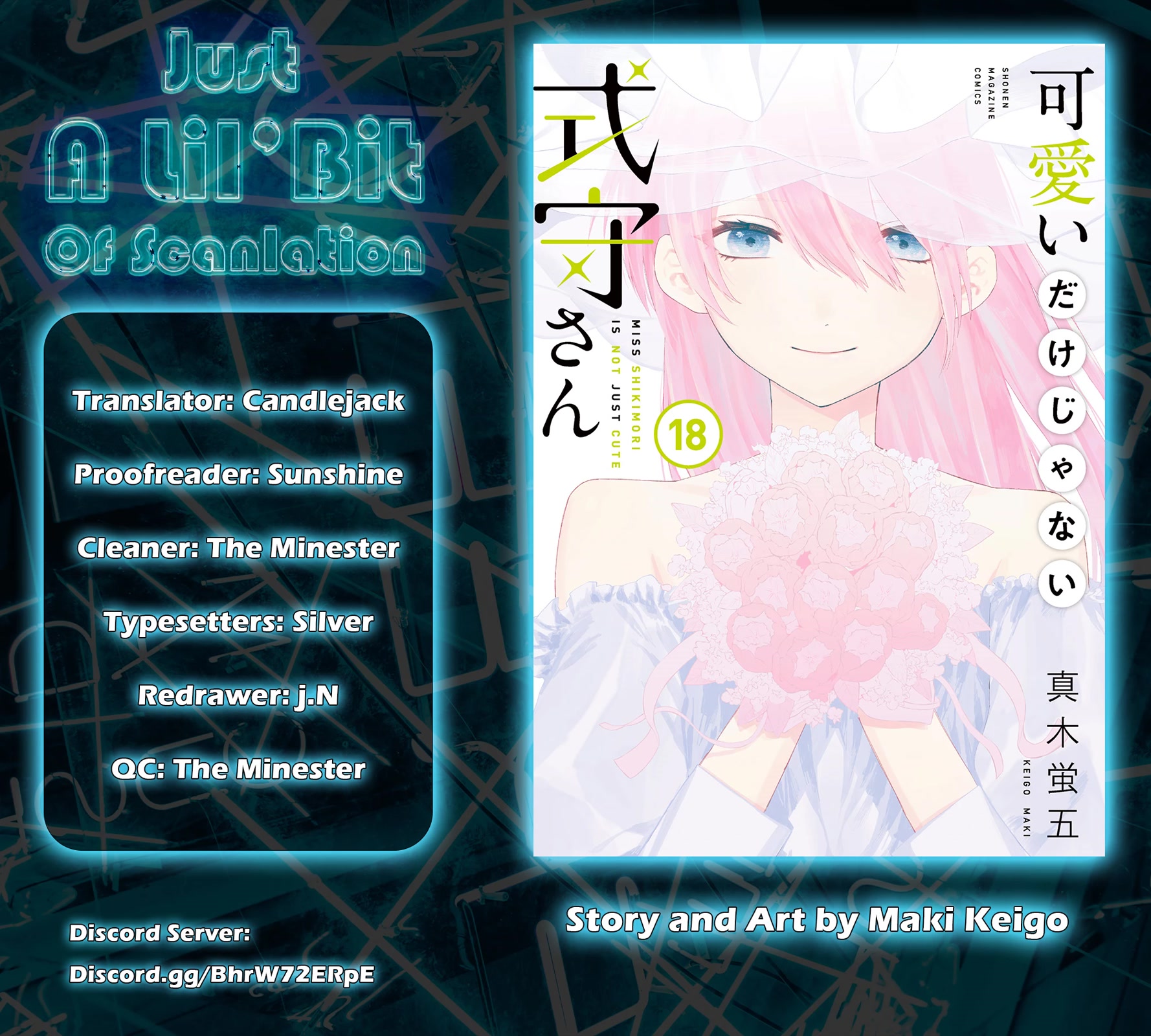 That Girl Is Not Just Cute Chapter 170 page 16 - Chapter 170