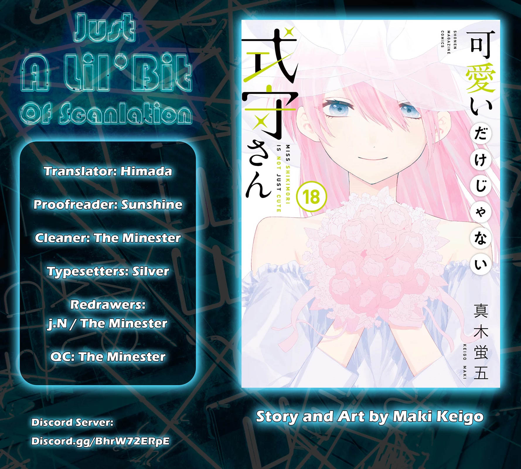 That Girl Is Not Just Cute Chapter 171 page 16 - Chapter 171