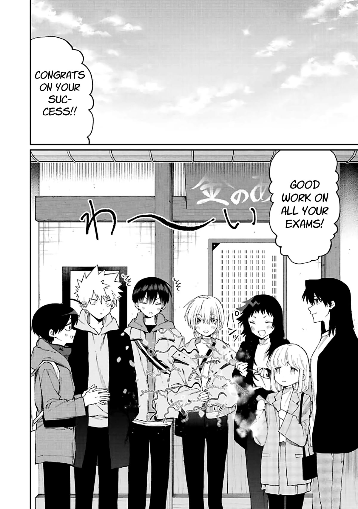 That Girl Is Not Just Cute Chapter 171 page 2 - Chapter 171