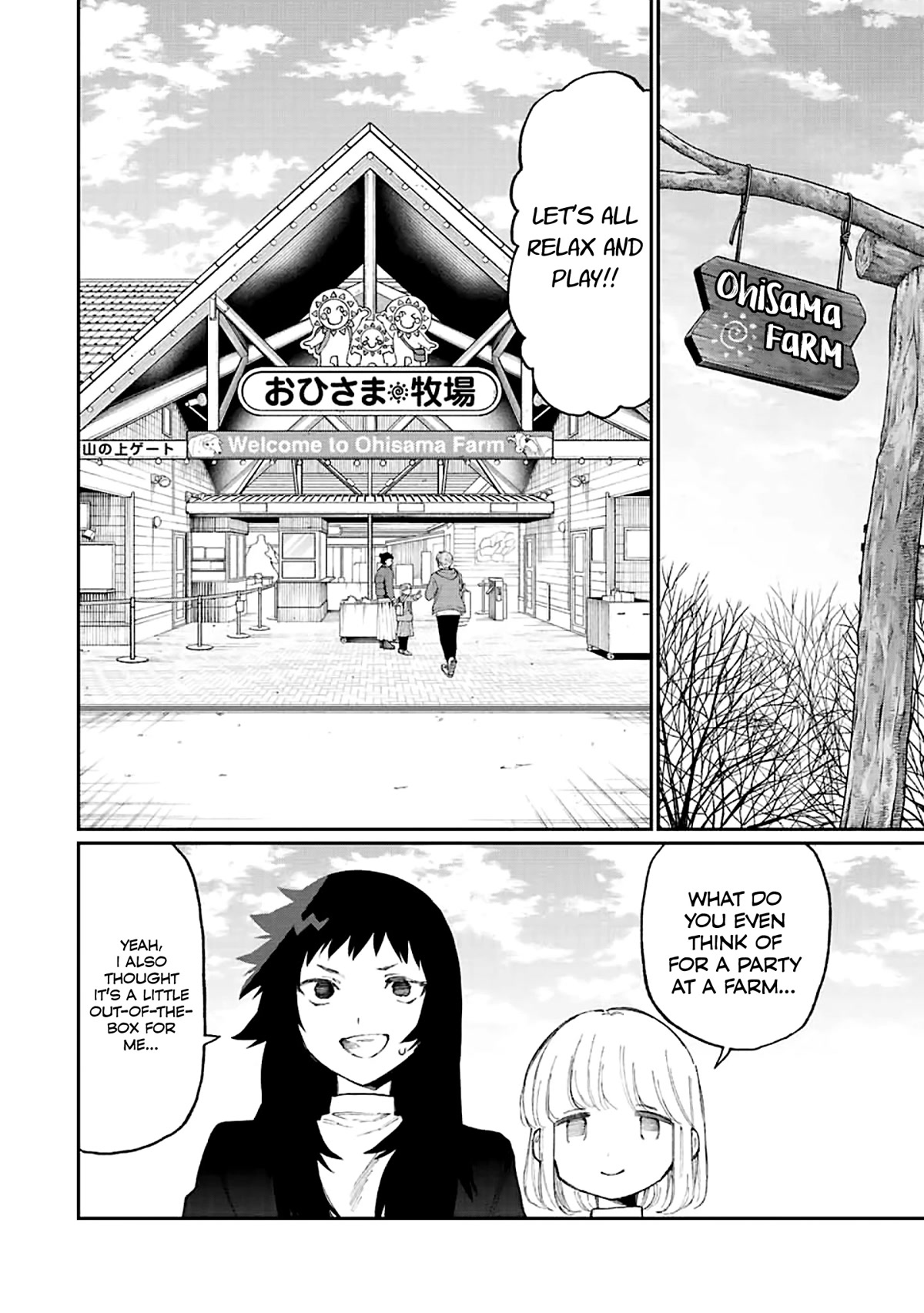 That Girl Is Not Just Cute Chapter 171 page 4 - Chapter 171