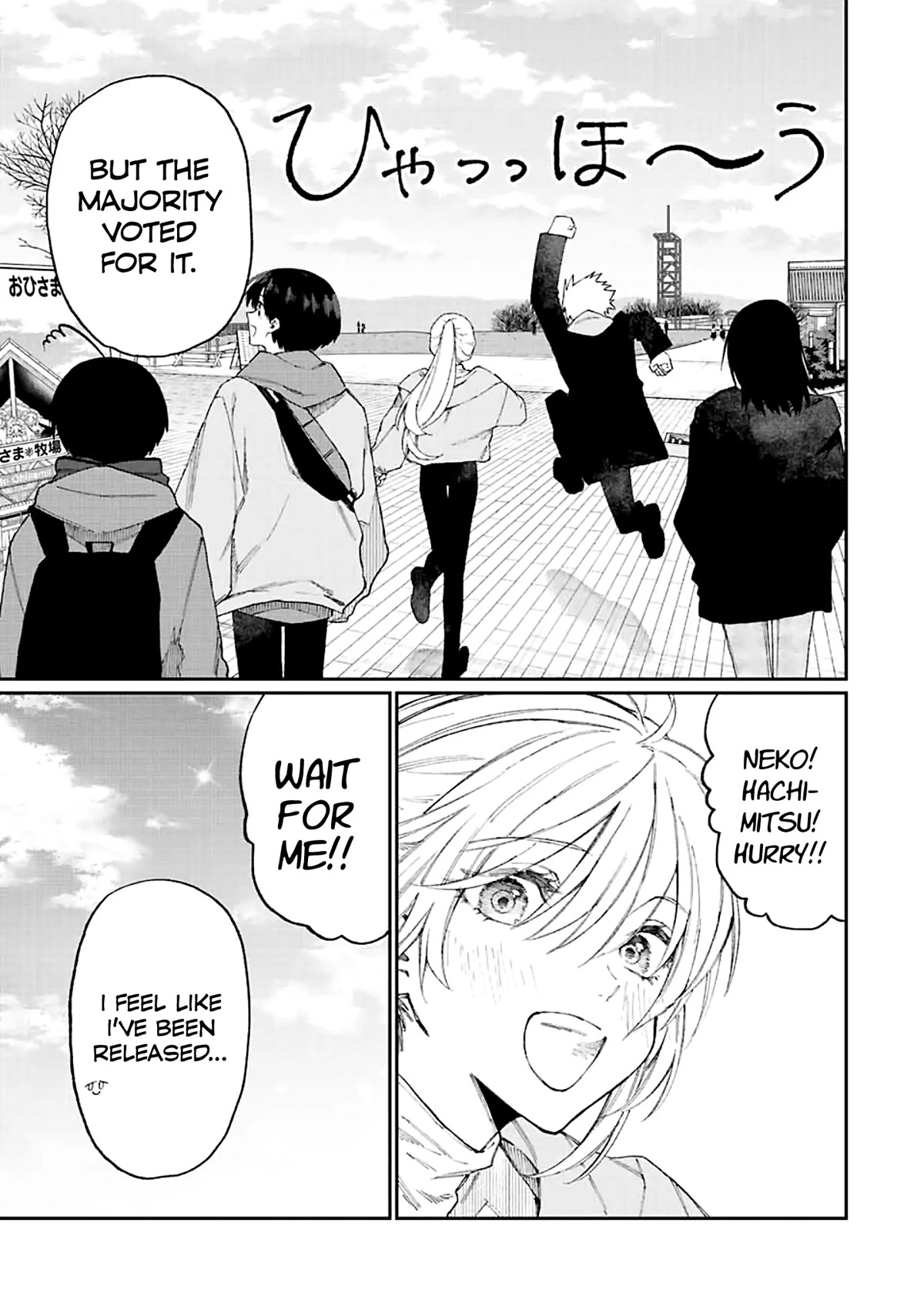 That Girl Is Not Just Cute Chapter 171 page 5 - Chapter 171