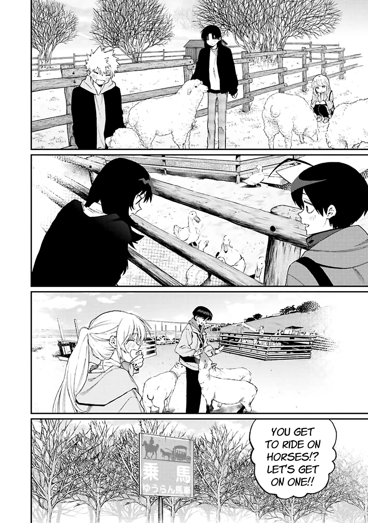 That Girl Is Not Just Cute Chapter 171 page 6 - Chapter 171
