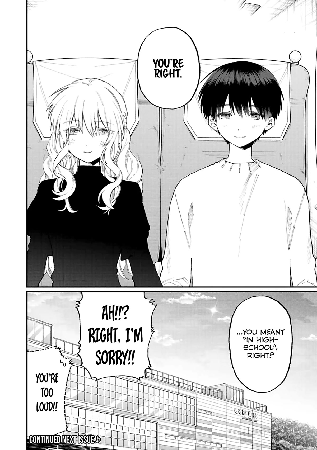 That Girl Is Not Just Cute Chapter 173 page 14 - Chapter 173