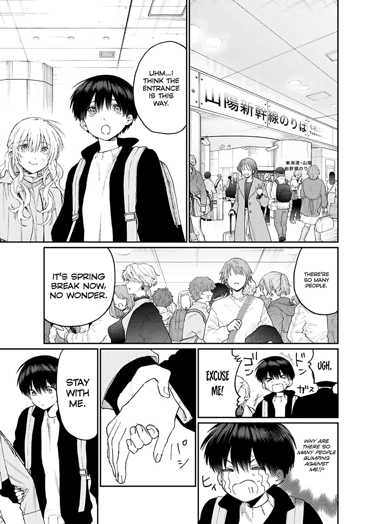 That Girl Is Not Just Cute Chapter 173 page 5 - Chapter 173