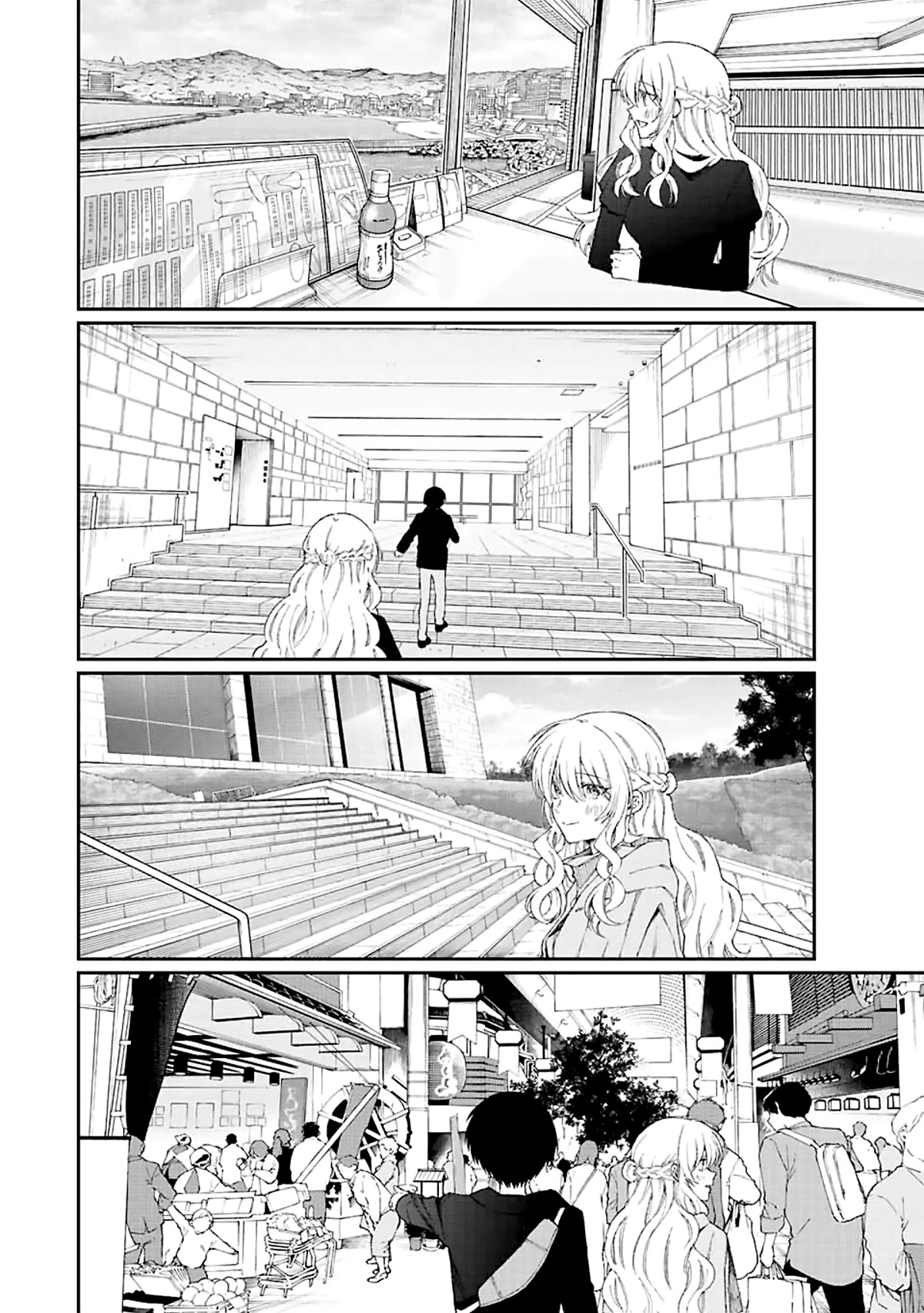 That Girl Is Not Just Cute Chapter 174 page 6 - Chapter 174