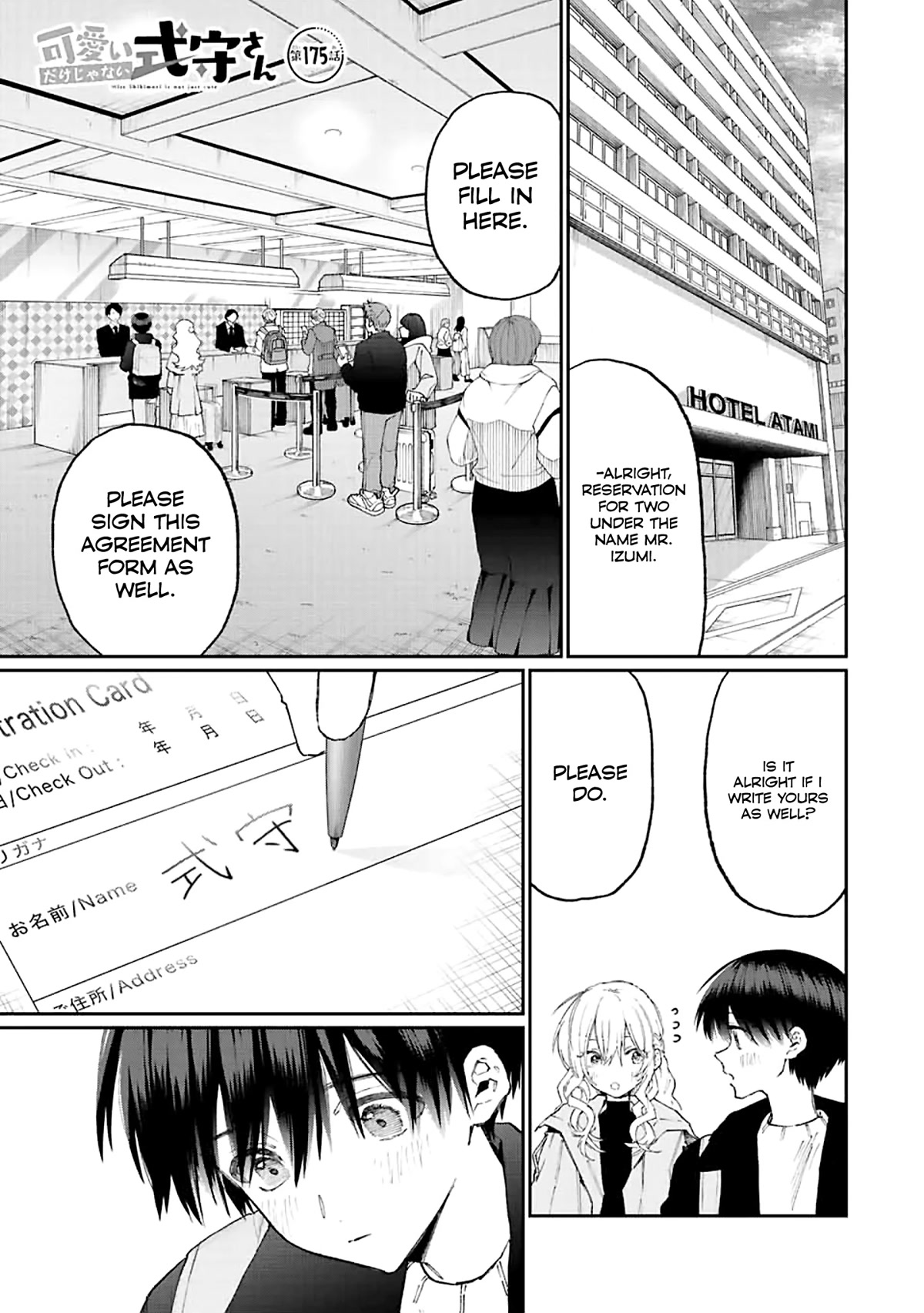 That Girl Is Not Just Cute Chapter 175 page 1 - Chapter 175