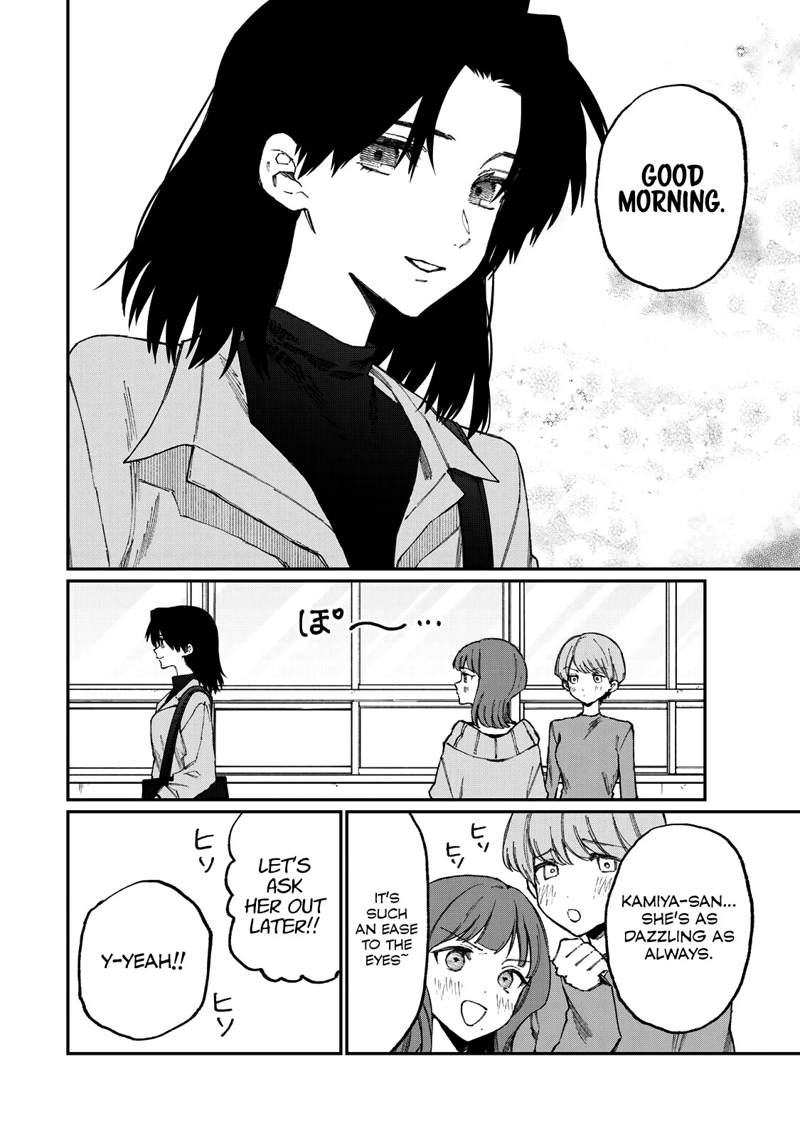 That Girl Is Not Just Cute Chapter 178.1 page 3 - Chapter 178.1: Side Story ①