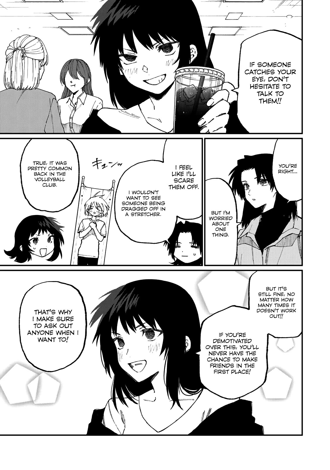 That Girl Is Not Just Cute Chapter 178.1 page 6 - Chapter 178.1: Side Story ①