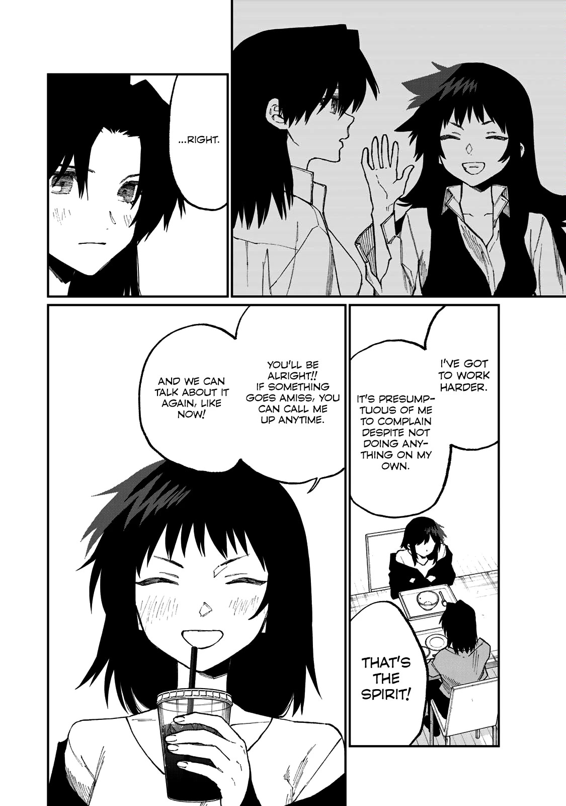 That Girl Is Not Just Cute Chapter 178.1 page 7 - Chapter 178.1: Side Story ①