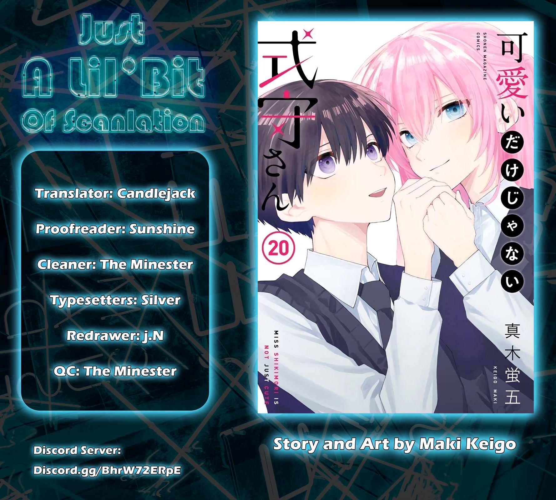 That Girl Is Not Just Cute Chapter 178.2 page 16 - Chapter 178.2: Side Story ②