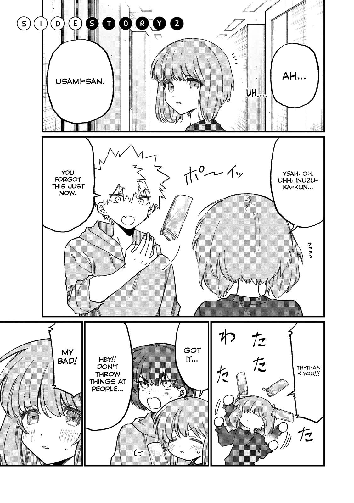 That Girl Is Not Just Cute Chapter 178.2 page 2 - Chapter 178.2: Side Story ②
