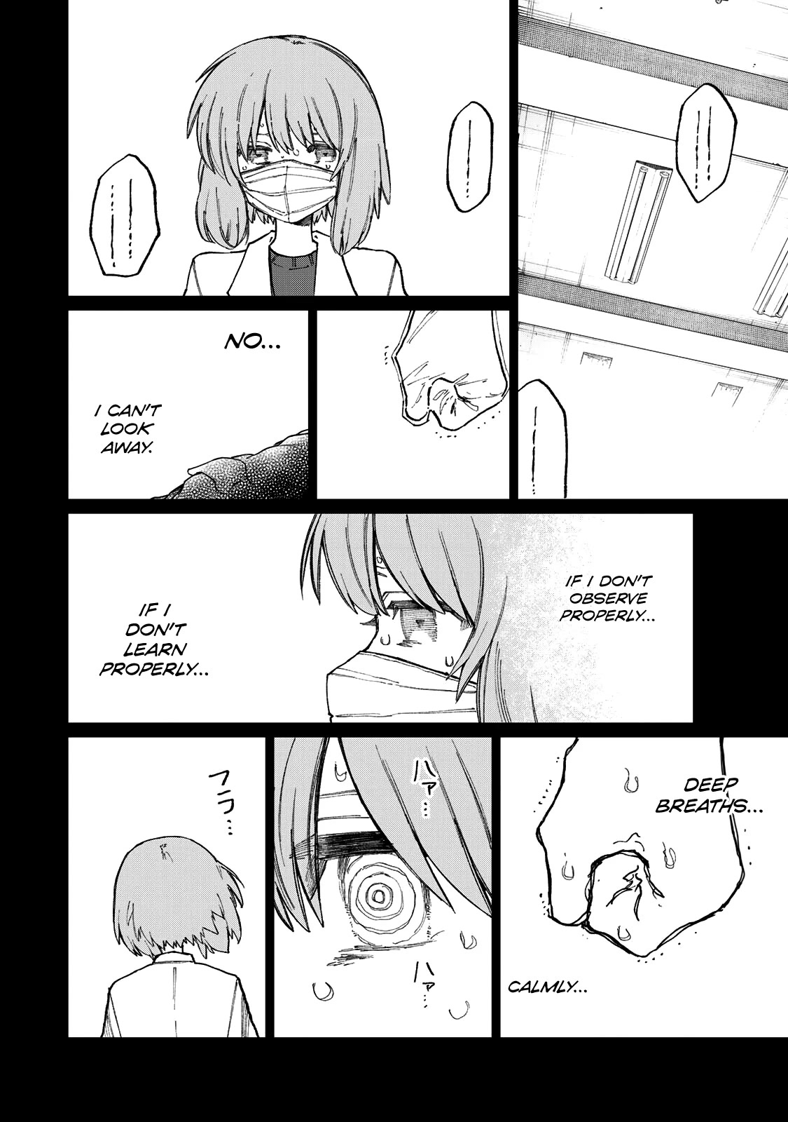 That Girl Is Not Just Cute Chapter 178.2 page 5 - Chapter 178.2: Side Story ②