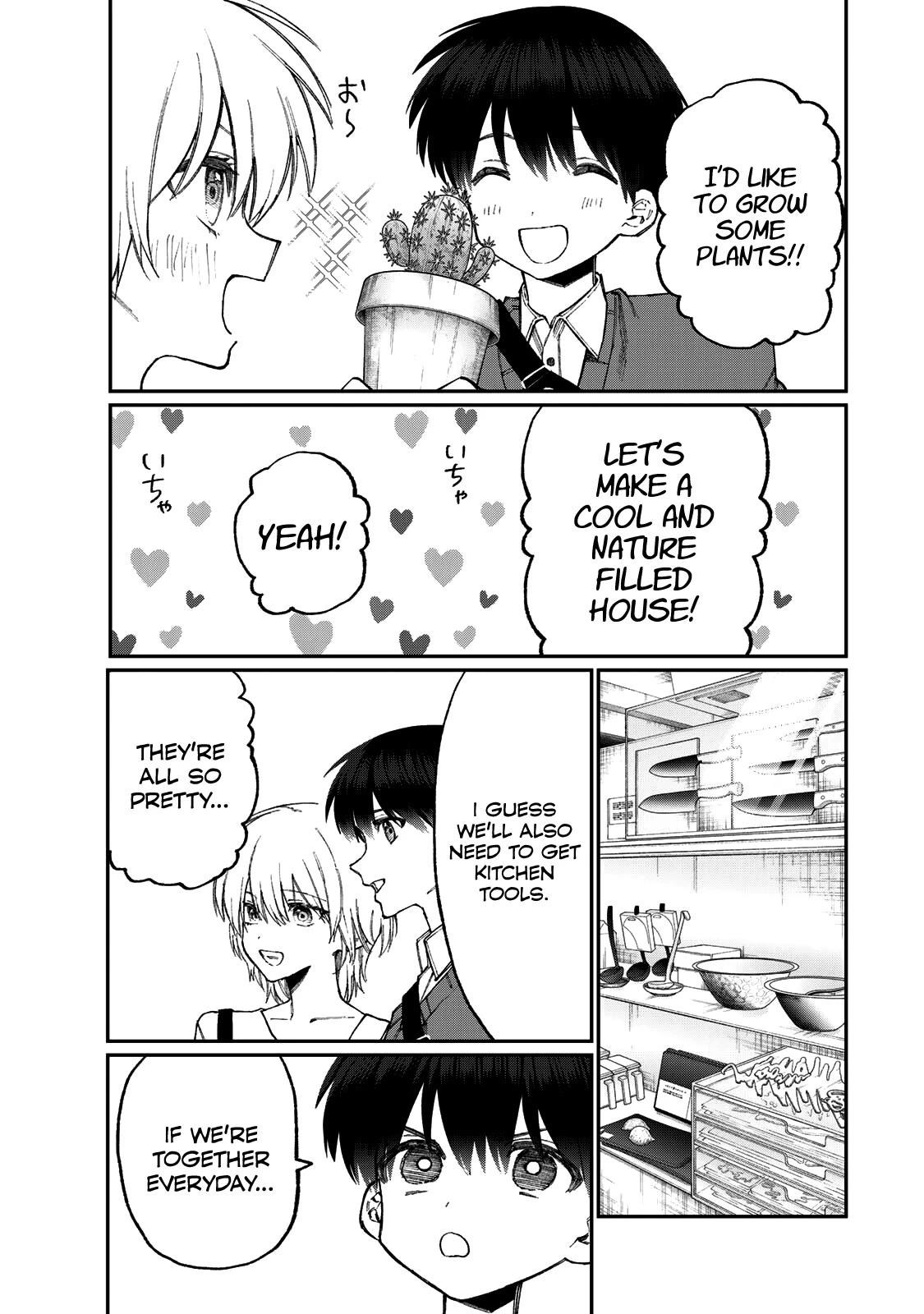 That Girl Is Not Just Cute Chapter 178.3 page 10 - Chapter 178.3: Side Story ③