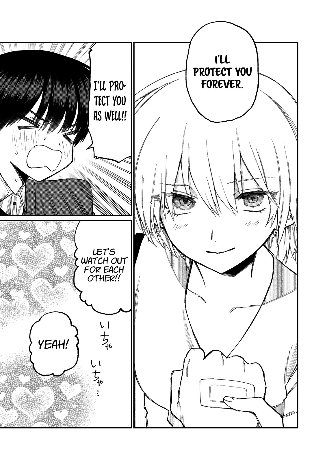 That Girl Is Not Just Cute Chapter 178.3 page 12 - Chapter 178.3: Side Story ③