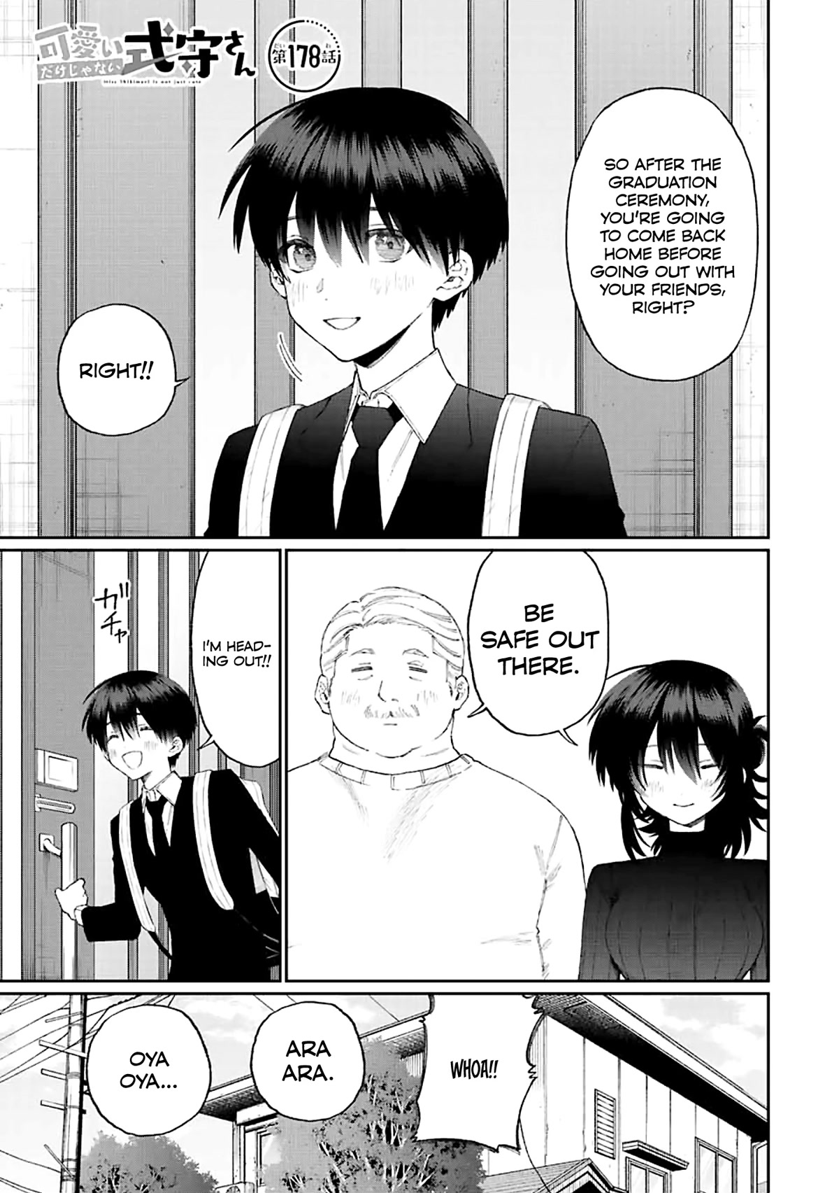 That Girl Is Not Just Cute Chapter 178 page 1 - Chapter 178 [END]