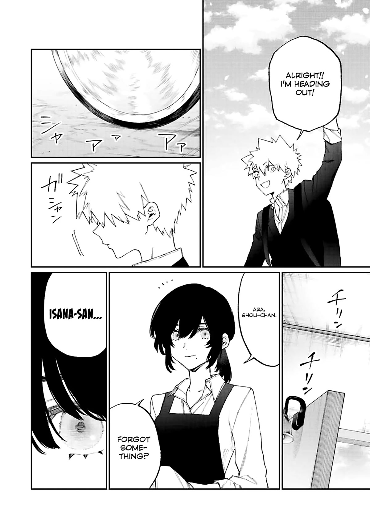 That Girl Is Not Just Cute Chapter 178 page 16 - Chapter 178 [END]