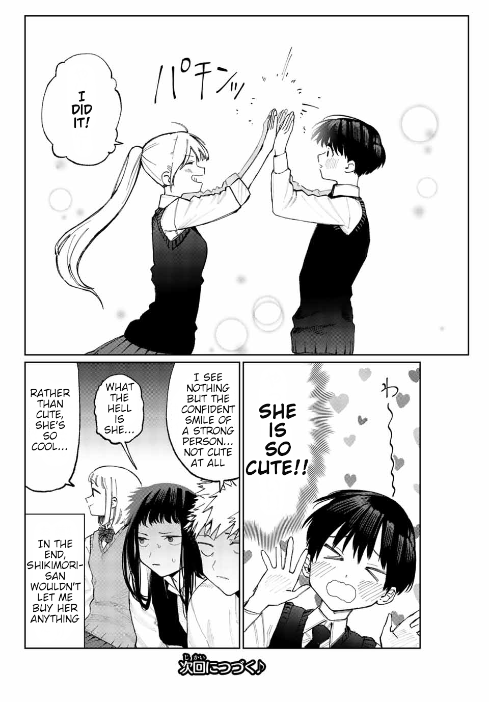 That Girl Is Not Just Cute Chapter 18 page 11 - Chapter 18