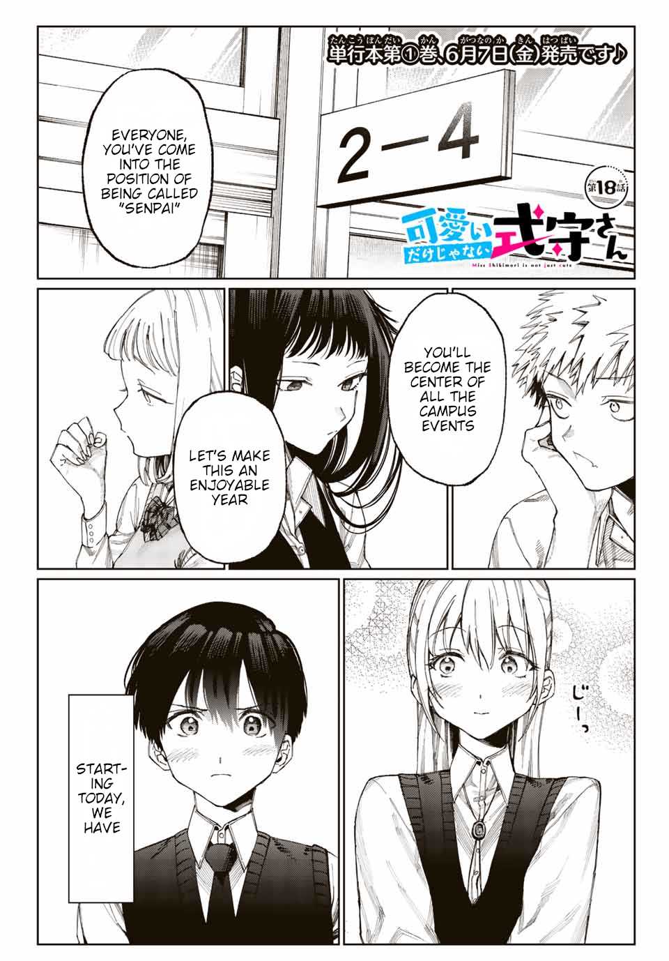 That Girl Is Not Just Cute Chapter 18 page 2 - Chapter 18