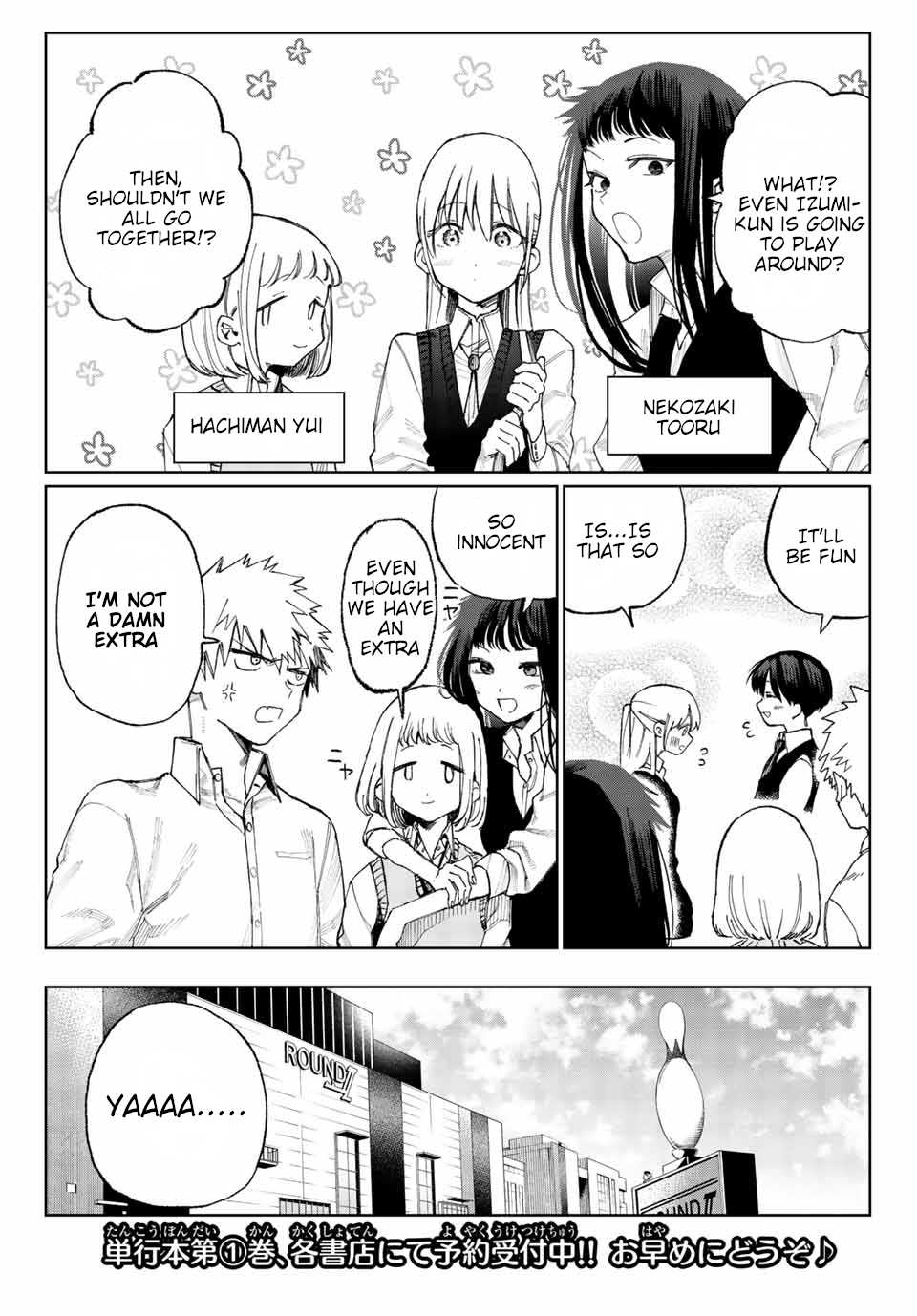 That Girl Is Not Just Cute Chapter 18 page 4 - Chapter 18