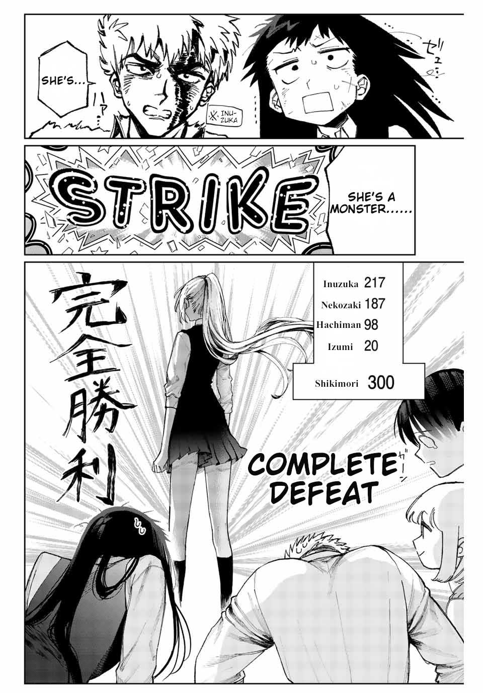 That Girl Is Not Just Cute Chapter 18 page 9 - Chapter 18