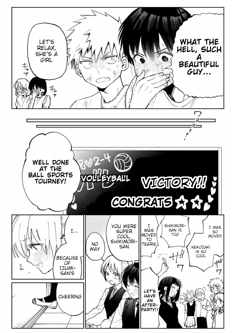 That Girl Is Not Just Cute Chapter 19 page 10 - Chapter 19