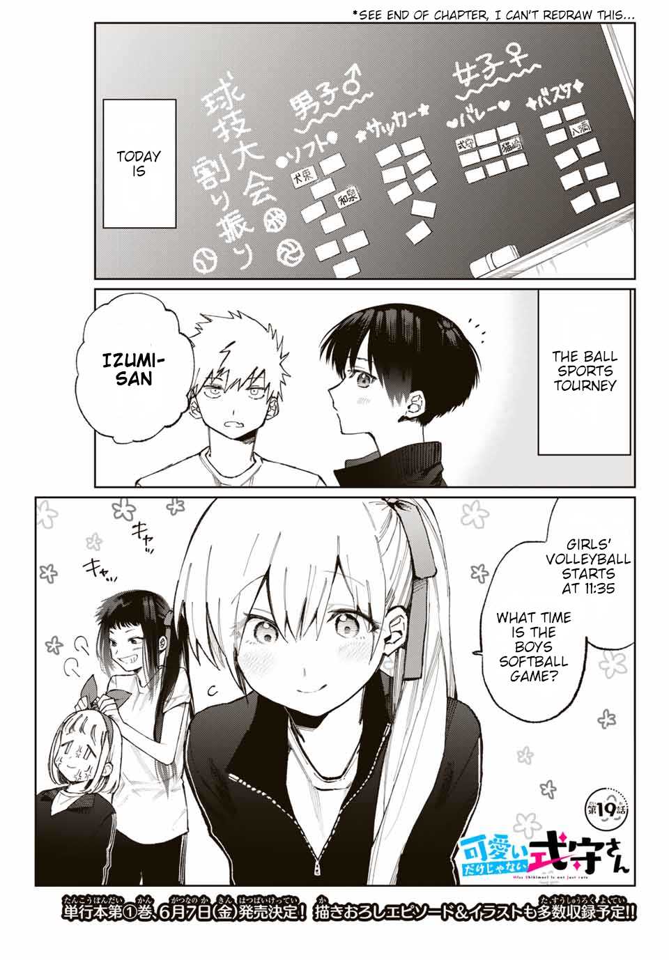 That Girl Is Not Just Cute Chapter 19 page 2 - Chapter 19
